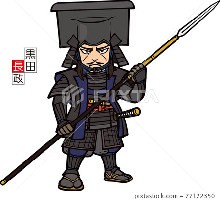 Kuroda Nagamasa, armed with a spear and facing the front 77122350