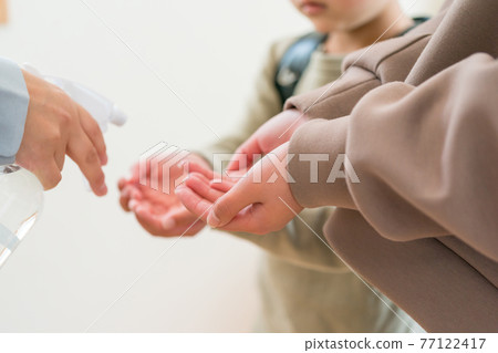 Hand sanitizer for elementary school students Hand sanitizer for elementary school students 77122417