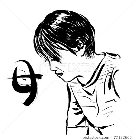 累了的媽媽 77122663