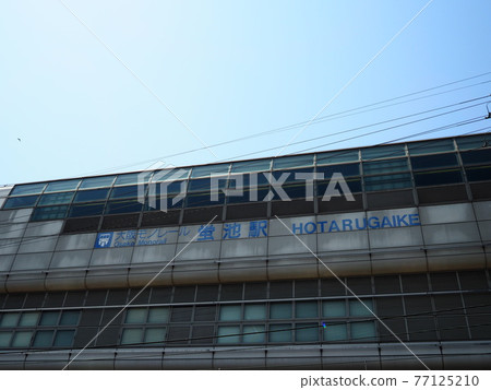 大阪單軌電ar站 大阪單軌電ar站 77125210