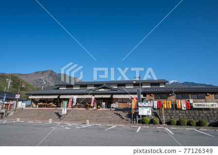 Michi Kiso Komagahara Highway Station Michi Kiso Komagahara Highway Station 77126349