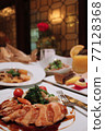 法式午餐套餐 77128368