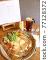 加萊特午餐套餐 77128372
