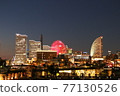 Night view of Minato Mirai 77130526