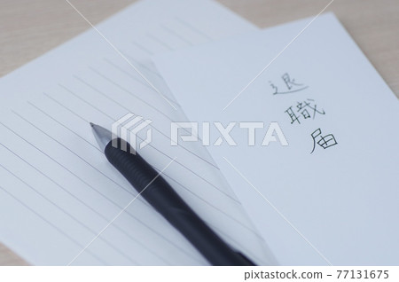 Notification of retirement Notification of retirement 77131675
