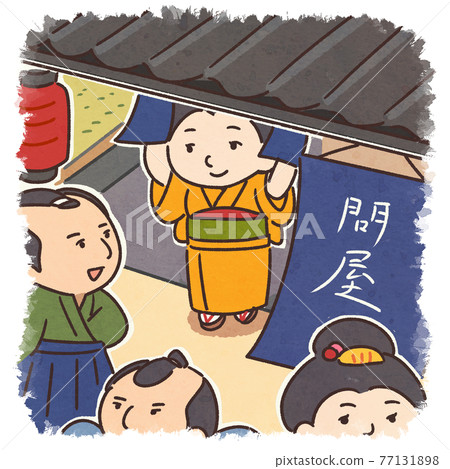 江戶時代的日本插畫 77131898