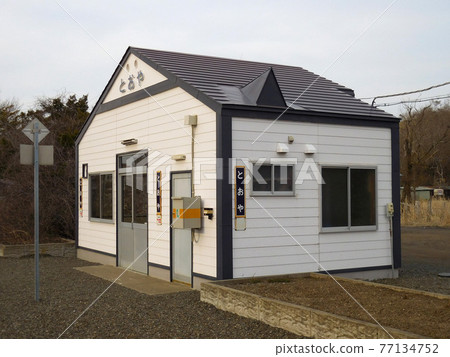 Toya Station JR Toya Station B55 Semmo Main Line Toya Station JR Toya Station B55 Semmo Main Line 77134752