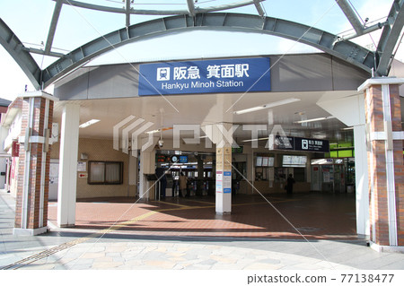 Exterior view of Hankyu Minoo Station 77138477