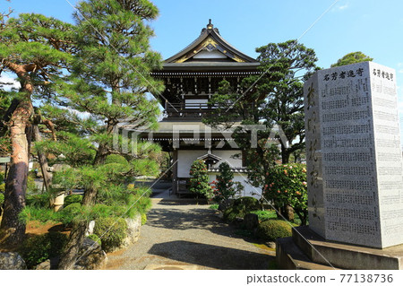 西玉郡瑞穗町箱根崎 西玉郡瑞穗町箱根崎 77138736