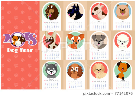 Monthly kids calendar 2018 with funny dogs,... - Stock Illustration