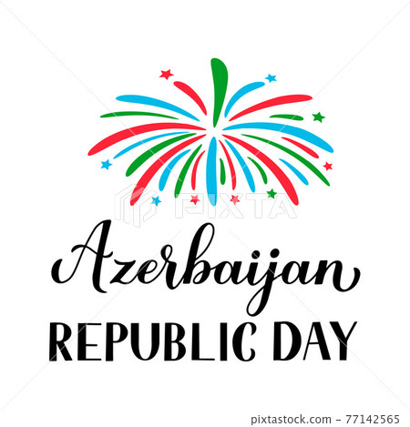 Azerbaijan Republic Day calligraphy hand lettering with fireworks. National holiday celebrated on May 28. Vector template for typography poster, banner, greeting card, flyer, etc Azerbaijan Republic Day calligraphy hand lettering with fireworks. National holiday celebrated on May 28. Vector template for typography poster, banner, greeting card, flyer, etc 77142565