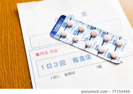 口腔醫學圖像 77150498