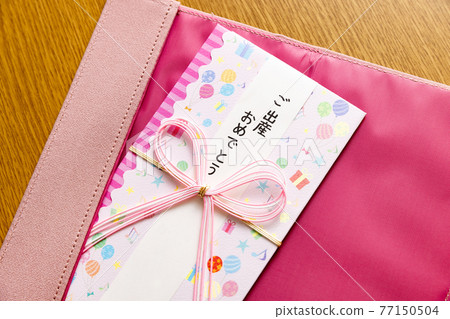 Birth celebration Birth celebration 77150504