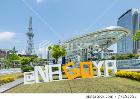 Nagoya City, Oasis 21, and TV Tower, 2021 Nagoya City, Oasis 21, and TV Tower, 2021 77153558
