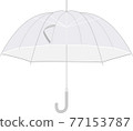 Vinyl umbrella 77153787