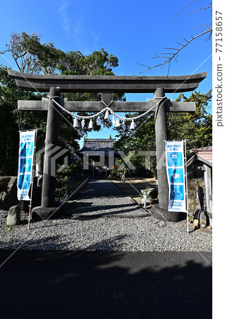 From Kotohira Shrine From Kotohira Shrine 77158657