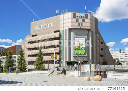 Korakuen Station 77161315
