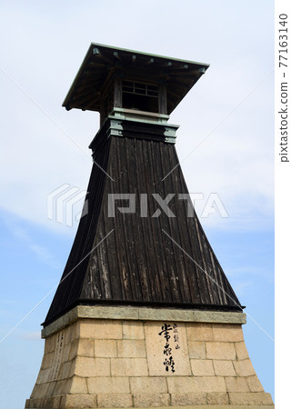 Imazu Shinodai 77163140