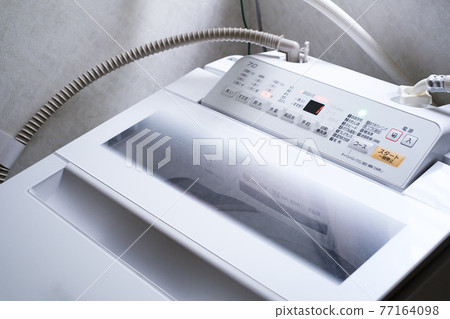 Washing machine in operation 77164098