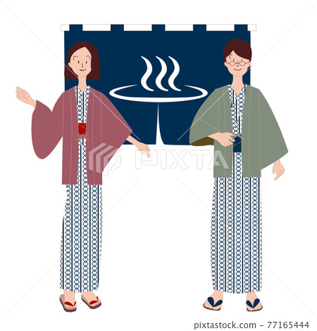 Hot spring trip, goodwill for men and women in yukata 77165444
