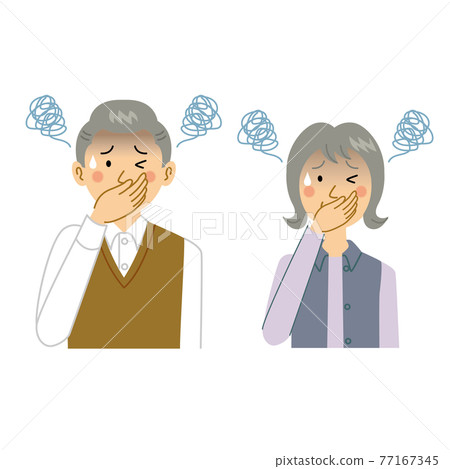 Nauseating old couple 77167345
