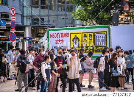日本東京城市景觀,正在發布緊急狀態。東京呼喚“促銷車”……=4月30日,澀谷站前 日本東京城市景觀,正在發布緊急狀態。東京呼喚“促銷車”……=4月30日,澀谷站前 77167397