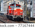 electric train, train, trains 77167444