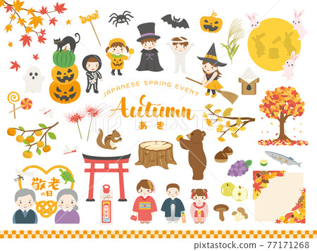 日本秋季活動插畫素材集 77171268