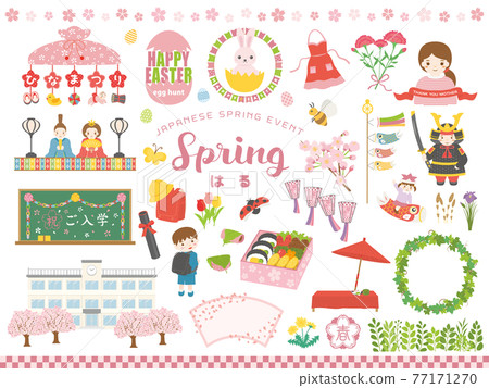 日本春季活動插畫素材集 77171270