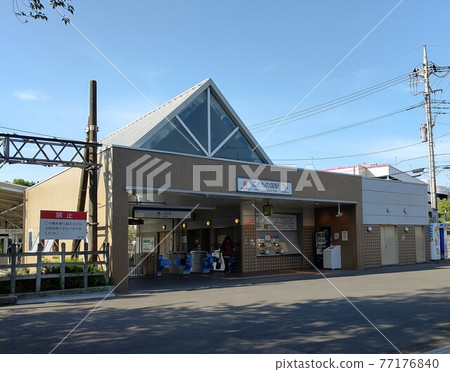 Kodomonokuni Station Building A train that runs between Nagatsuta Station, Midori-ku, Yokohama-Kodomo no Kuni Station, Aoba-ku, Yokohama Minatomirai Railway Kodomonokuni Station Building A train that runs between Nagatsuta Station, Midori-ku, Yokohama-Kodomo no Kuni Station, Aoba-ku, Yokohama Minatomirai Railway 77176840