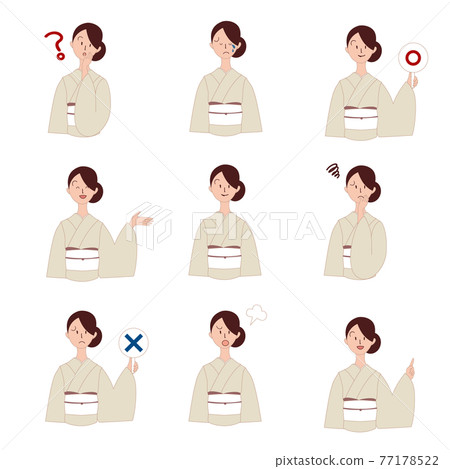 房東太太溫泉旅館表情 77178522