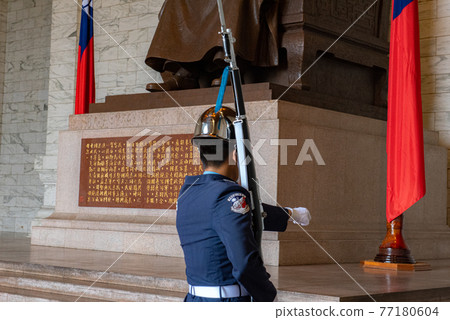 Taipei National Chiang Kai-shek Memorial Hall 77180604