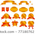 Ribbon_Medal_Gold_Red 77180762