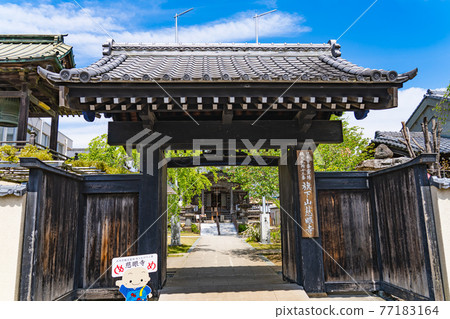 埼玉縣秩父市景 秩父不動所第 13 次自由寺 埼玉縣秩父市景 秩父不動所第 13 次自由寺 77183164