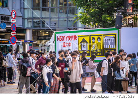 Tokyo cityscape in Japan, a state of emergency is being issued. Tokyo calls for "promotional car" ... = April 30, in front of Shibuya station Tokyo cityscape in Japan, a state of emergency is being issued. Tokyo calls for "promotional car" ... = April 30, in front of Shibuya station 77183532