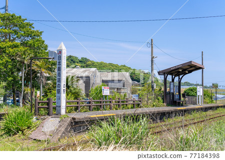 西大山站、開聞岳、黃崗_鹿兒島縣指宿市 77184398