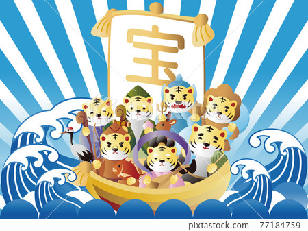 2022 New Year's material New Year Tiger Year Tiger Seven Lucky Gods Takarabune Sea wave Japanese pattern Qinghai wave Background copy space 77184759