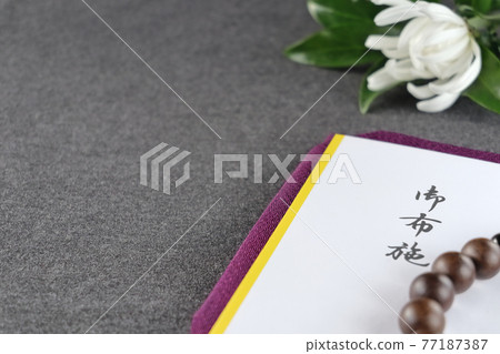 Japamala, Ofuse and Fukusa 3 for men Japamala, Ofuse and Fukusa 3 for men 77187387