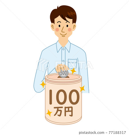 Men who save money Men who save money 77188317