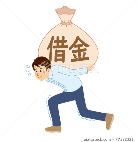 A man carrying a debt 77188321