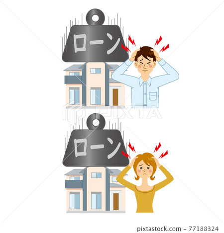 受貸款困擾的男人和女人 77188324