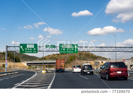 通過山口縣美峰東路口的貨櫃車 77189870