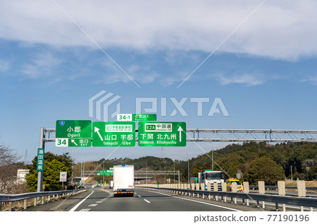 A truck passing through Ogori Junction, Yamaguchi City, Yamaguchi Prefecture A truck passing through Ogori Junction, Yamaguchi City, Yamaguchi Prefecture 77190196