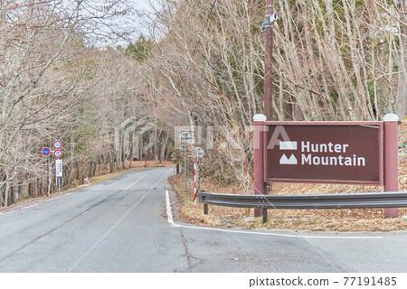 櫪木縣那須鹽原市四月獵人山 櫪木縣那須鹽原市四月獵人山 77191485