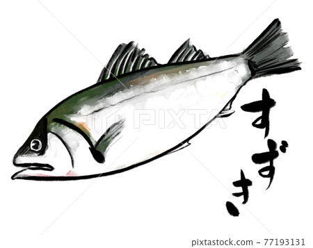 Watercolor style Suzuki and brush letters 77193131