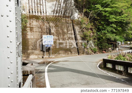 Shizuoka prefecture Hamamatsu city sign Shizuoka prefecture Hamamatsu city sign 77197849