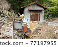 means of transport found in an abandoned town in Japan 77197955