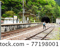 Oozore station  77198001
