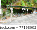 Oozore station bike rental 77198002