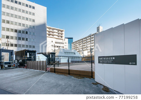 九段下町家廣場PCR檢查中心九段下臨時診所 77199258